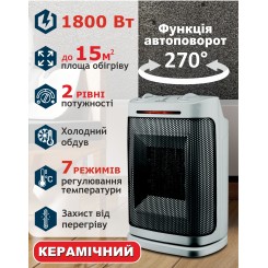 Тепловентилятор PRIME TECHNICS  HFC 180 - 5 фото