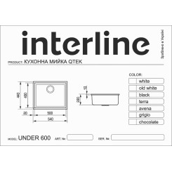 Кухонна мийка INTERLINE  UNDER 600 avena - 2 фото