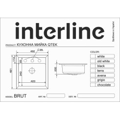 Кухонна мийка INTERLINE  BRUT white - 2 фото