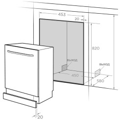 Вбудована посудомийна машина MIDEA MID45S300UKR - 2 фото