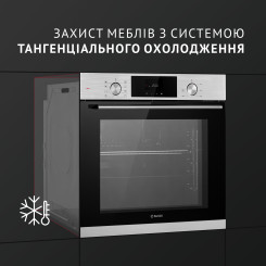 Духовой шкаф PERFELLI DIAMOND 6D8L INOX - 8 фото