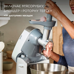 Кухонний комбайн KENWOOD KHC29.M0SI - 6 фото