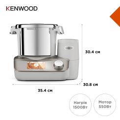 Кухонний комбайн KENWOOD CCL50.A0CP - 6 фото