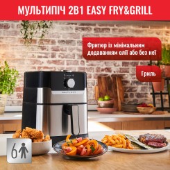 Мультипечь TEFAL EY501D15 - 12 фото