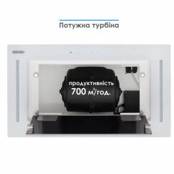 Витяжка ELEYUS GEMINI 700 LED 52 WH - 8 фото