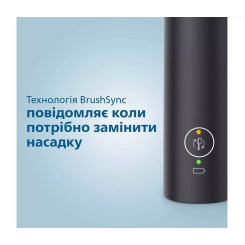 Зубна щітка PHILIPS HX3675/15