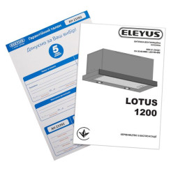 Витяжка ELEYUS LOTUS 1200 60 BR