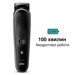 Машинка для стрижки BRAUN MGK5420 - 6 фото