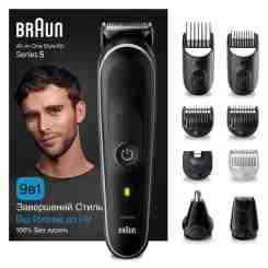 Машинка для стрижки BRAUN HairClip HC 5090