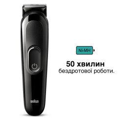 Машинка для стрижки BRAUN MGK3420 - 4 фото