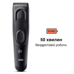 Машинка для стрижки BRAUN HC5330 - 4 фото