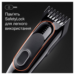 Машинка для стрижки BRAUN HC5330 - 7 фото