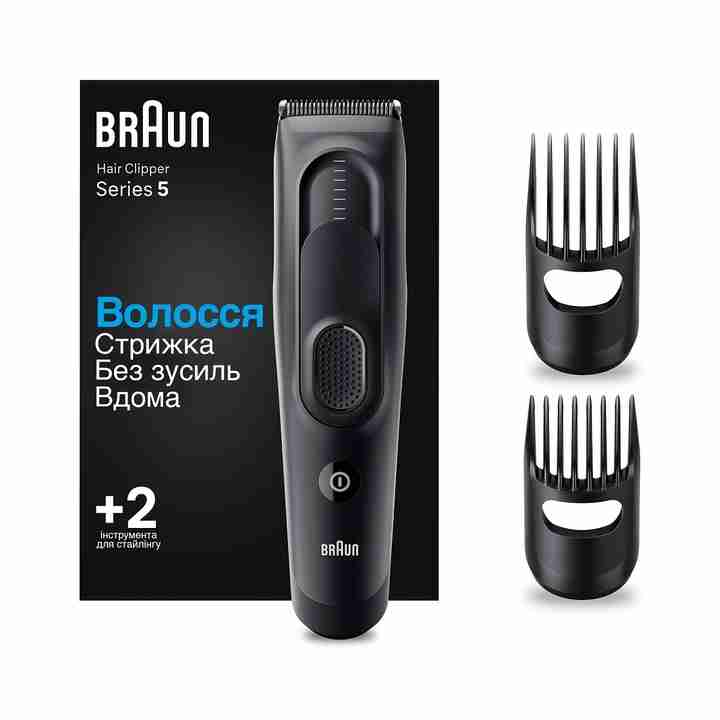 Машинка для стрижки BRAUN HC5330 - 1 фото