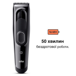 Машинка для стрижки BRAUN HC5310