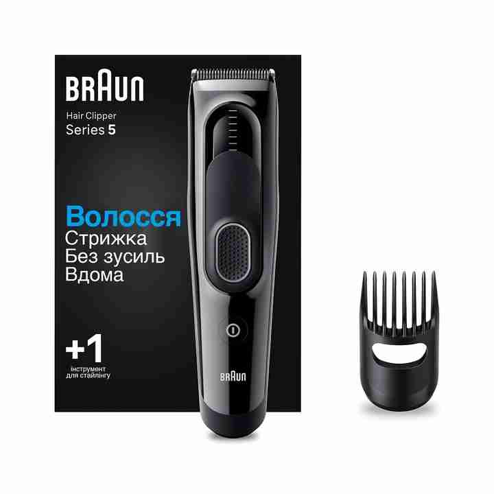 Машинка для стрижки BRAUN HC5310