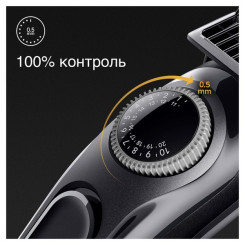 Машинка для стрижки BRAUN BT3440 - 6 фото