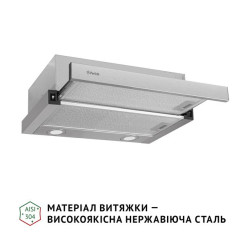 Витяжка PERFELLI TL 502 I LED - 7 фото