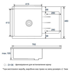 Кухонная мойка VENTOLUX DIAMANTE (BROWN SAND) 765x485x200 - 3 фото