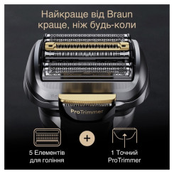 Електробритва BRAUN SERIES9 9510S BLACK - 3 фото