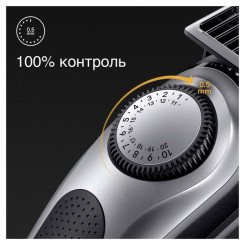 Машинка для стрижки BRAUN BT7420 BEARDTRIMMER - 3 фото