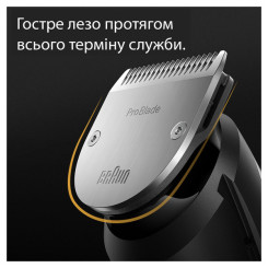 Машинка для стрижки BRAUN BT7420 BEARDTRIMMER - 4 фото