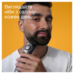 Машинка для стрижки BRAUN BT7420 BEARDTRIMMER - 6 фото