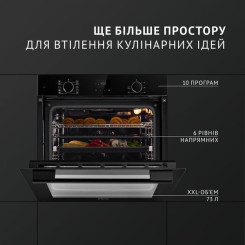 Духовой шкаф PERFELLI DIAMOND 6D10NS NERO - 7 фото