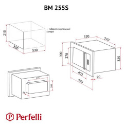 Встраиваемая микроволновая печь PERFELLI BM 255S GLW - 16 фото