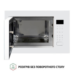 Встраиваемая микроволновая печь PERFELLI BM 255S GLW - 4 фото