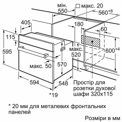 Духова шафа BOSCH HBJ559YB6R - 6 фото