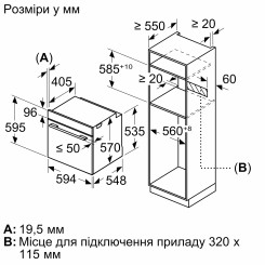 Духовой шкаф BOSCH HBA172BS0 - 5 фото