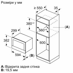 Вбудована мікрохвильова піч SIEMENS BE732R1B1 - 3 фото