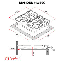 Варильна поверхня PERFELLI DIAMOND MW69C BIANCO - 14 фото