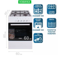 Плита PRIME TECHNICS  PSG 64003 W - 2 фото