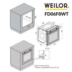 Духова шафа WEILOR FDO6F8WT - 12 фото