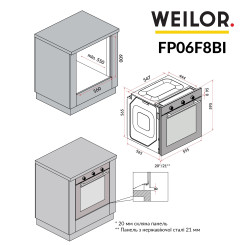 Духова шафа WEILOR FPO6F8BI - 17 фото