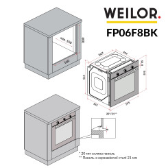 Духовой шкаф WEILOR FPO6F8BK - 12 фото