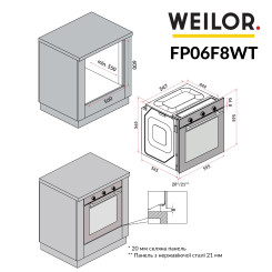 Духова шафа WEILOR FPO6F8WT - 12 фото