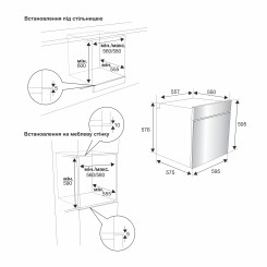 Духова шафа ELEYUS EMMA 6010 WH STL - 21 фото