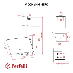 Витяжка PERFELLI VICCO 6HM NERO - 10 фото