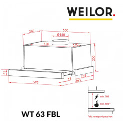 Вытяжка WEILOR WT 63 FBL - 12 фото