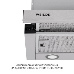 Витяжка WEILOR WT 65 SS - 5 фото