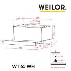 Витяжка WEILOR WT 65 WH - 12 фото