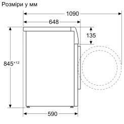 Пральна машина BOSCH WGB24400UA - 2 фото