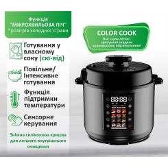 Мультиварка-скороварка PRIME TECHNICS PPC 121 Profi Cook - 4 фото