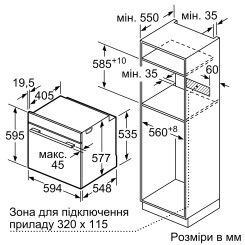 Духовой шкаф SIEMENS HB 636 GBS1 - 6 фото