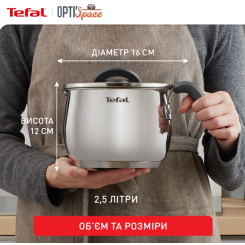 Ковш TEFAL G7371795 Opti Space