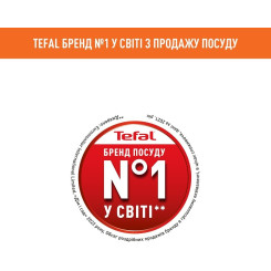 Лопатка TEFAL 2743712 - 3 фото