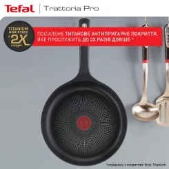 Сковорода TEFAL G6120544 Trattoria Pro - 6 фото