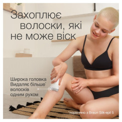 Эпилятор BRAUN Silk-epil 7 SE 7-441 - 4 фото